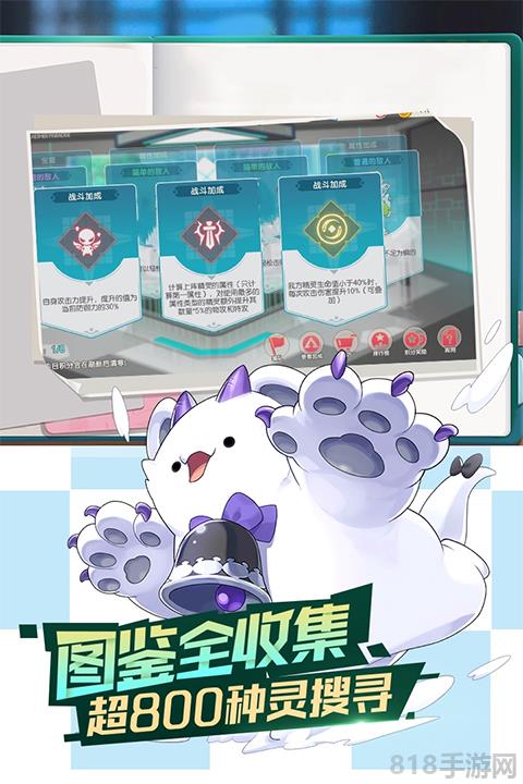 口袋觉醒内测版截图0