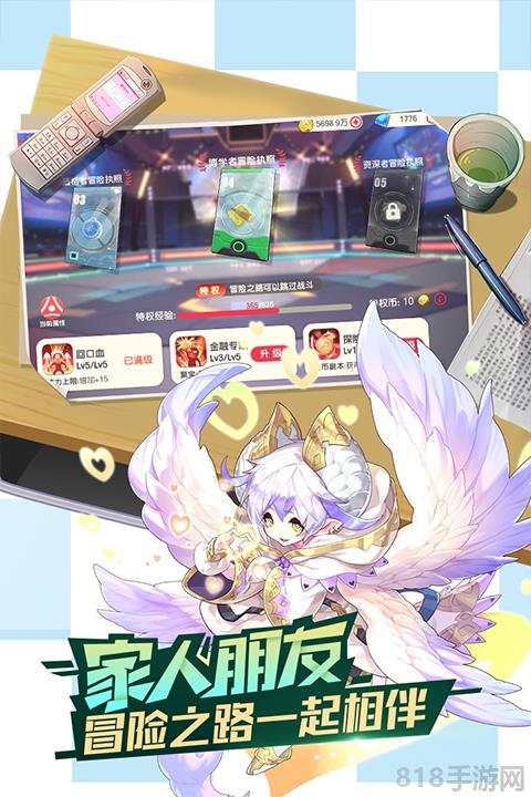 口袋觉醒内测版截图1