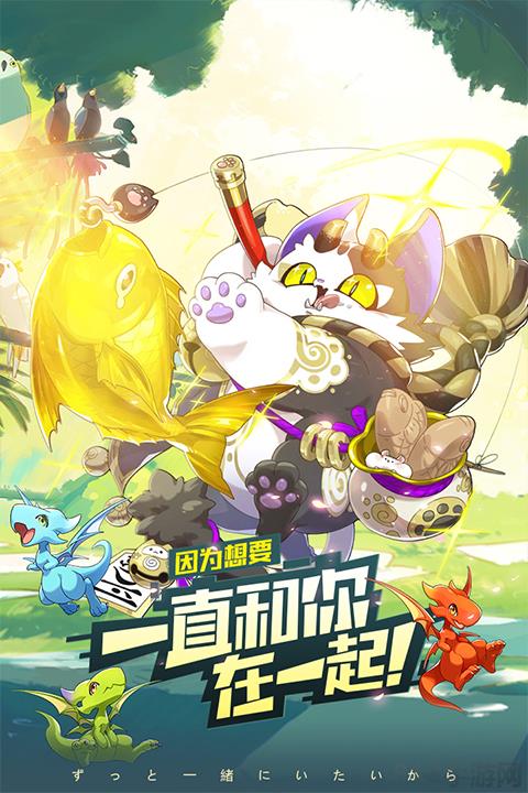 口袋觉醒内测版截图2