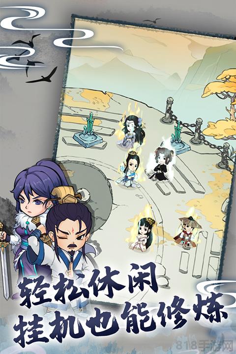 暴走英雄坛2025最新版截图2