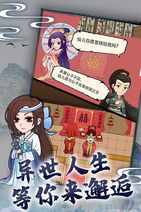暴走英雄坛2025最新版截图3