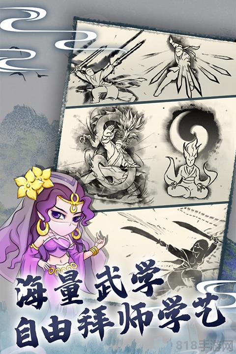 暴走英雄坛2025最新版截图4