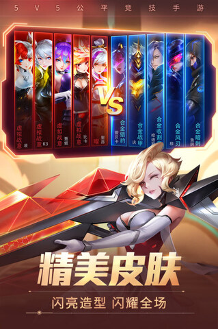 时空召唤安卓版截图0