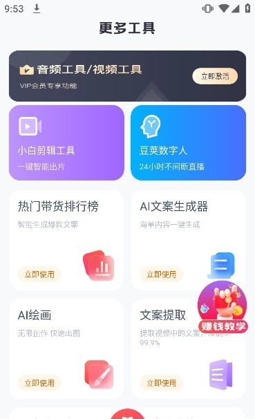 小熊帮创截图0