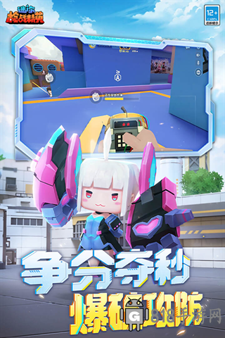 迷你世界枪战精英正版中文版截图1