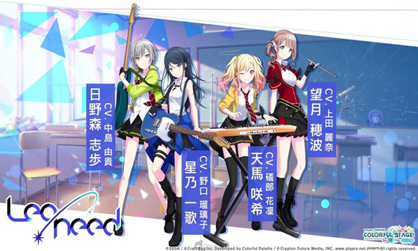 project sekai日服最新版截图3