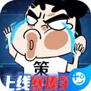 万道武神内购破解版