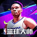 NBA篮球大师华为版