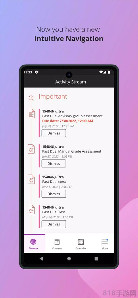 blackboard教学平台截图0