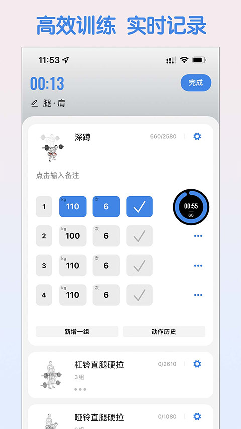 训记app官方版截图0