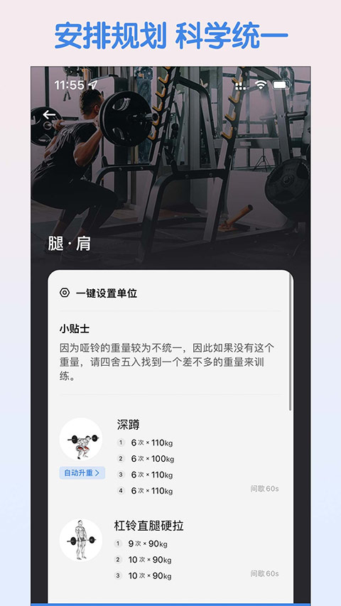 训记app官方版截图2