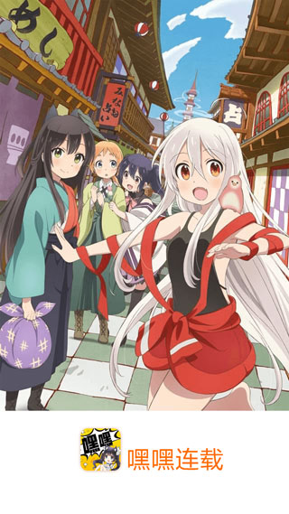 嘿嘿连载小说老版本截图0