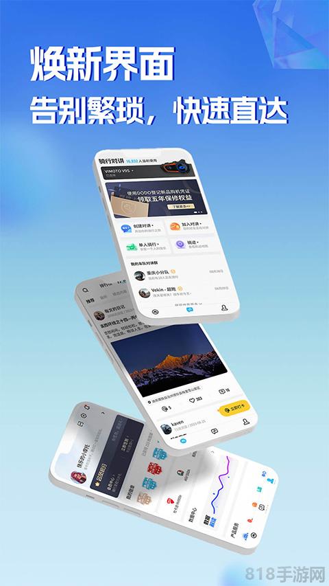 维迈通多多截图4