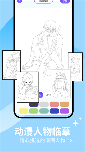 韩国羞羞漫画截图2