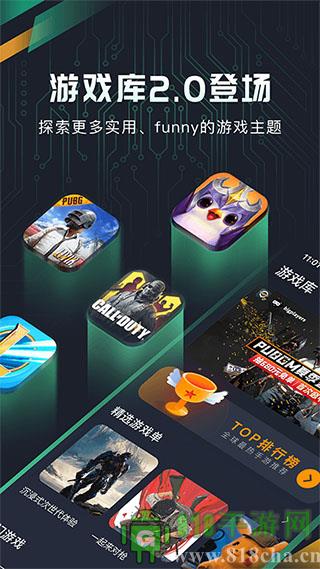 奇游手游加速器最新版本截图1