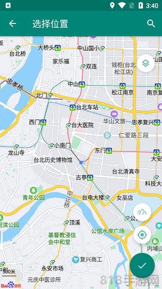 fake location官方版截图2