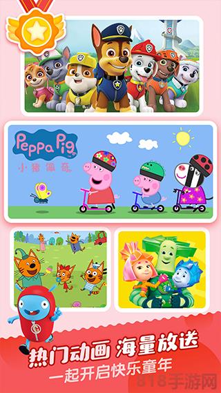 宝宝巴士儿歌最新版截图1