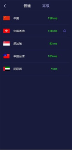 优途加速器官网版截图2