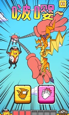 班纳顿2侏罗纪世界手机版截图0