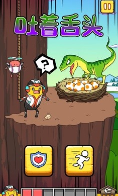 班纳顿2侏罗纪世界手机版截图2