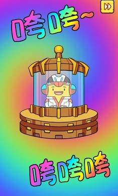 班纳顿2侏罗纪世界手机版截图5