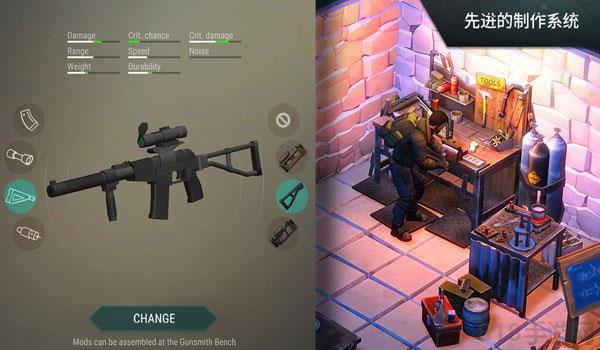 Last Day On Earth中文版截图4