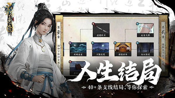 锦鱼图官方版截图0