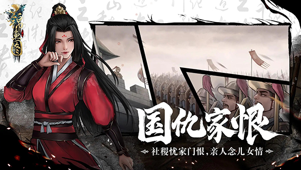 锦鱼图官方版截图2