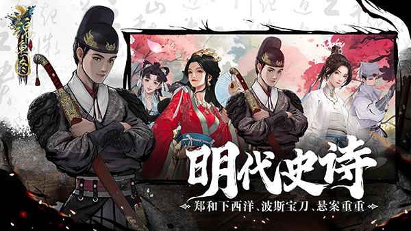 锦鱼图官方版截图4