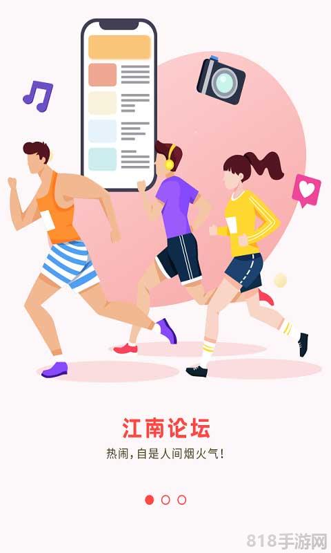 嵊州信息港截图0