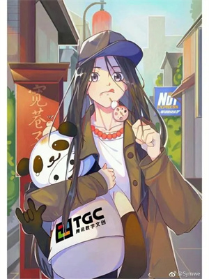 一人之下漫画全集免费阅读截图1