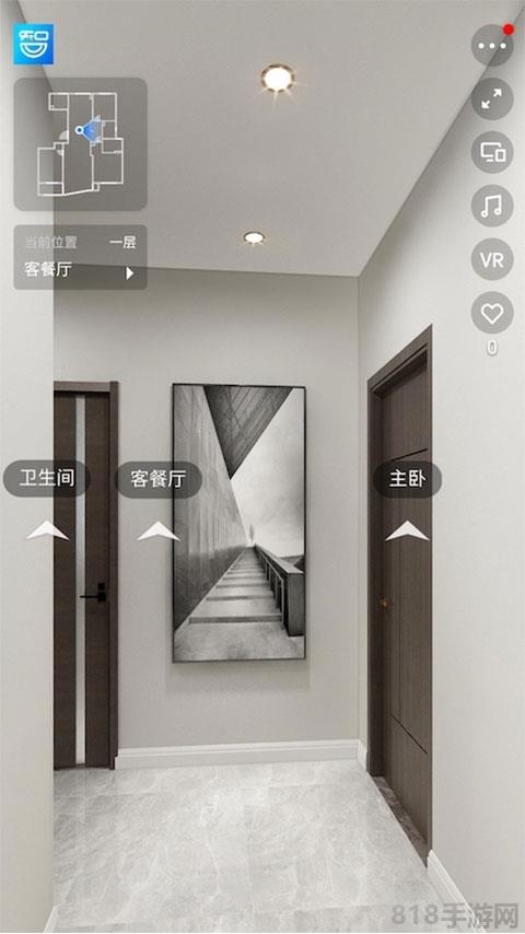 智科城智能家居截图0