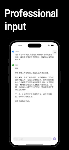 ChatGpt官网入口截图3