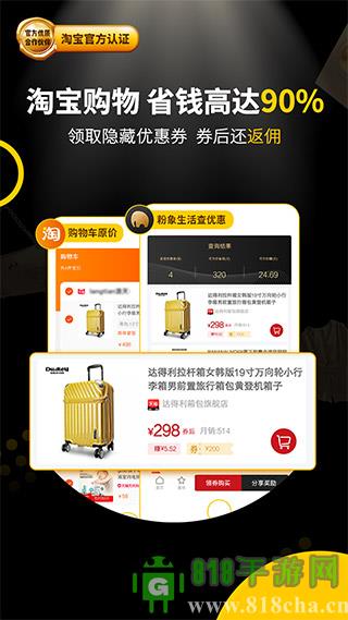 粉象生活截图0