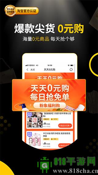 粉象生活截图1