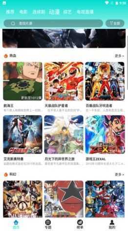 小柿子影视截图0