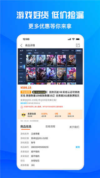 酷猫游戏助手截图3