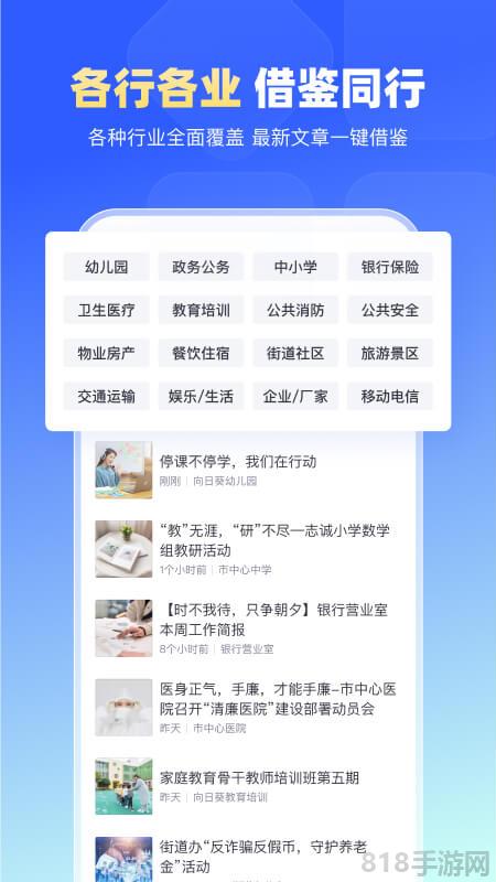 简篇app截图1