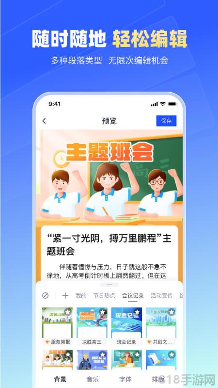 简篇app截图2