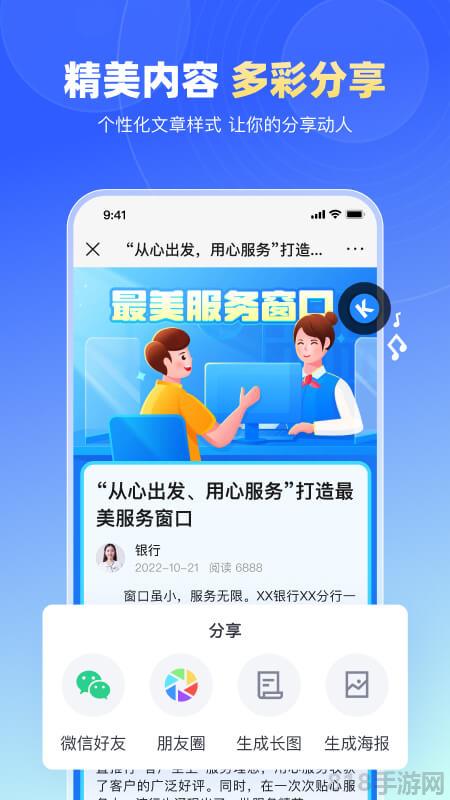 简篇app截图3