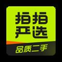 拍拍(严选)