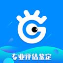 易估号