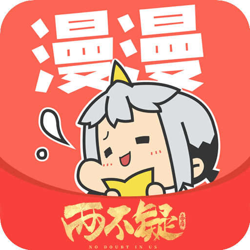 含星漫画
