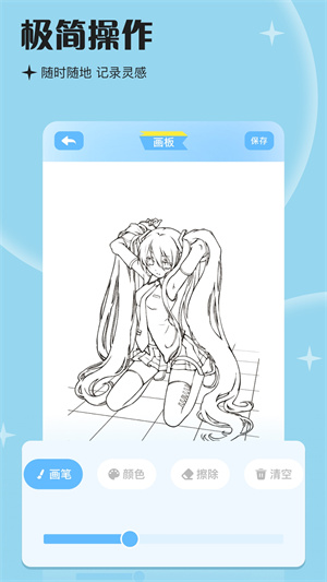 汗汗漫画无限阅币版截图1