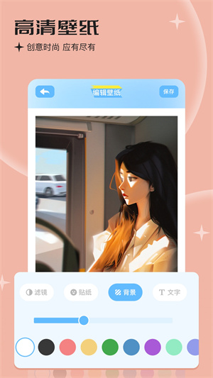 汗汗漫画无限阅币版截图2