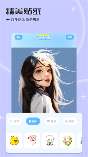 汗汗漫画无限阅币版截图3