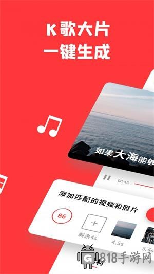 音画视频制作app免费版截图0