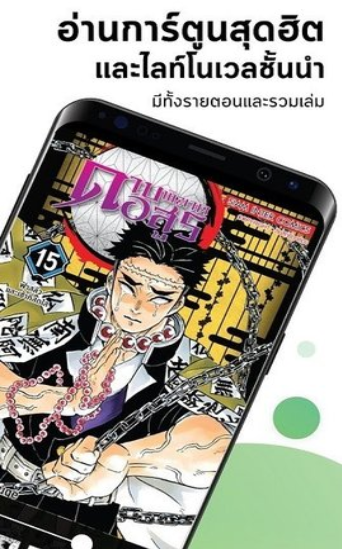 泰国Meb小说截图0