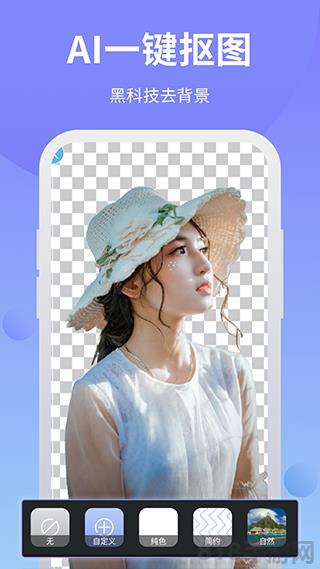 PS修图软件截图2