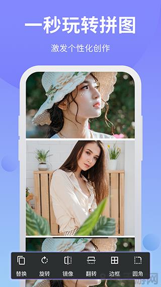 PS修图软件截图3